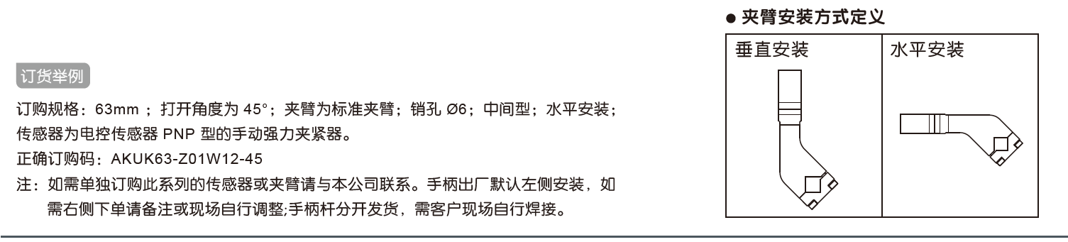 企业微信截图_17578971539508.png